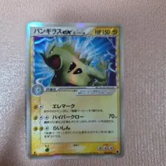 2026年最新】カード名：バンギラス ex δ ポケモンカードゲームの人気