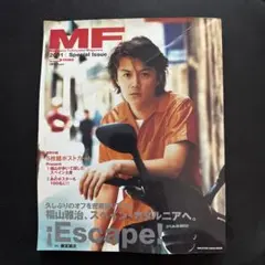 2026年最新】福山雅治フォトブックの人気アイテム - メルカリ