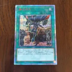 2026年最新】融合派兵 20thの人気アイテム - メルカリ
