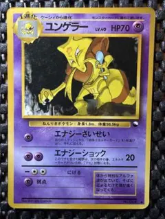 2026年最新】セット詳細：拡張シート第3弾(緑版) ポケモンカードゲーム