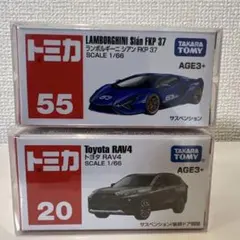 2026年最新】トミカアジア限定の人気アイテム - メルカリ