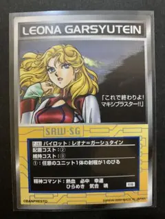 2026年最新】スクランブルギャザーの人気アイテム - メルカリ