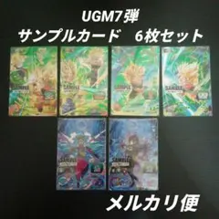 2026年最新】ドラゴンボールヒーローズ サンプルカードの人気アイテム