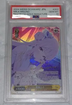 2026年最新】ヴァイスシュヴァルツ ブルーアーカイブ ミカの人気