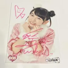 2026年最新】ときめき宣伝部 サインの人気アイテム - メルカリ
