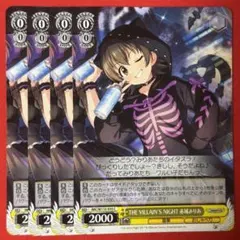2026年最新】ヴァイス 赤城の人気アイテム - メルカリ