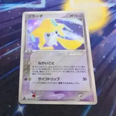 2026年最新】ポケモンカードゲームADV 構築済みスターター メタグロス