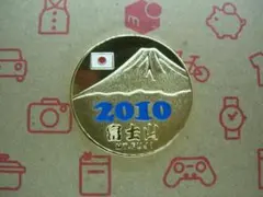 2026年最新】記念メダル 富士山の人気アイテム - メルカリ