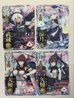 2026年最新】艦これアーケード 甲勲章の人気アイテム - メルカリ