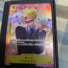 2026年最新】サンジ EB02-054の人気アイテム - メルカリ