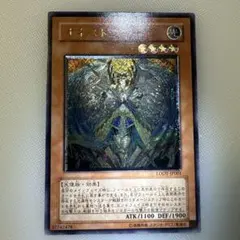 2026年最新】旧レリーフ 遊戯王の人気アイテム - メルカリ