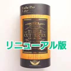 2026年最新】サプリメント トリプルカッターの人気アイテム - メルカリ