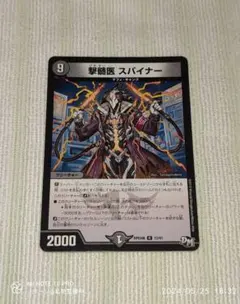 2026年最新】白凰 スリーブの人気アイテム - メルカリ