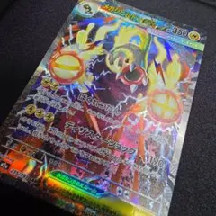2026年最新】MEGAドリームEXの人気アイテム - メルカリ