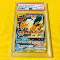 2026年最新】カビゴンv sr psa10の人気アイテム - メルカリ