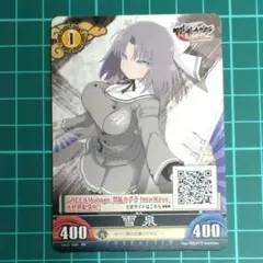 2026年最新】アンリミテッドヴァーサス 閃乱カグラの人気アイテム