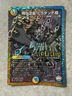 2026年最新】ミラダンテxii シクの人気アイテム - メルカリ