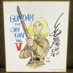 2026年最新】機動戦士ガンダム the origin 激突 ルウム会戦の人気