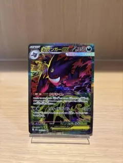 2026年最新】メガゲンガーex sarの人気アイテム - メルカリ