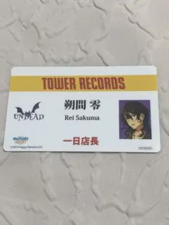 2026年最新】一日店長 あんスタの人気アイテム - メルカリ