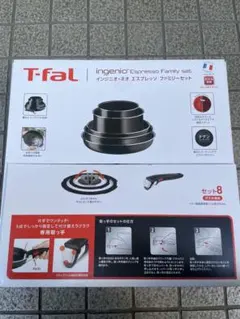 2026年最新】インジニオ エスプレッソの人気アイテム - メルカリ