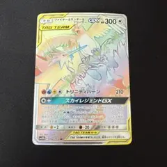 2026年最新】ファイヤーサンダーフリーザーgx hrの人気アイテム - メルカリ