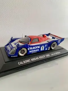 2026年最新】nissan calsonicの人気アイテム - メルカリ