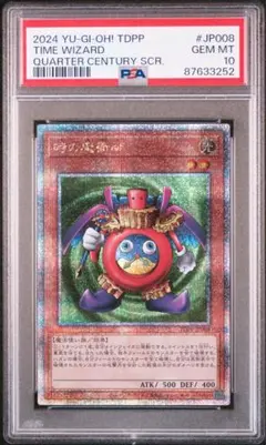 2026年最新】psa10 遊戯王の人気アイテム - メルカリ