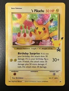 2026年最新】ピカチュウ25th 英語版の人気アイテム - メルカリ