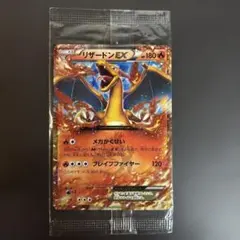 2026年最新】リザードン コロコロの人気アイテム - メルカリ