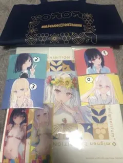 2026年最新】Mignon 色紙の人気アイテム - メルカリ