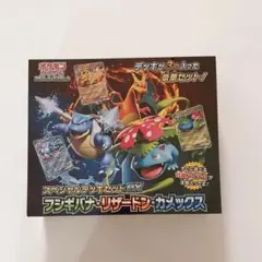 2026年最新】スペシャルデッキセットex フシギバナ・リザードン
