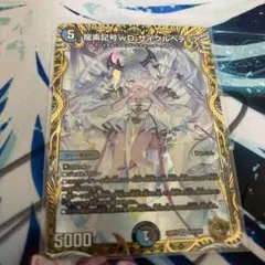 2026年最新】サイクルペディア 金トレジャーの人気アイテム - メルカリ