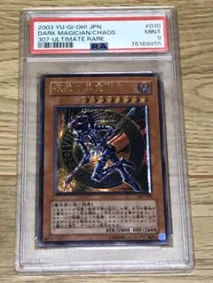 2026年最新】混沌の黒魔術師 レリーフの人気アイテム - メルカリ