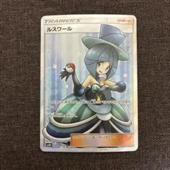 2026年最新】ルスワール srの人気アイテム - メルカリ