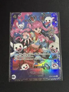 2026年最新】ペローナ フラッグシップ 未開封の人気アイテム - メルカリ