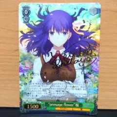 2026年最新】presage flower 桜 ヴァイスシュヴァルツの人気アイテム