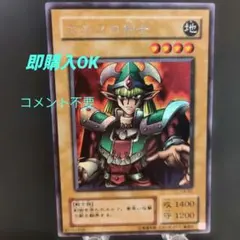 2026年最新】遊戯王 エルフの剣士 LB-00 シークレットの人気アイテム