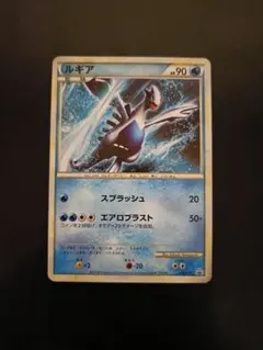 2026年最新】ポケモンカード ルギア 047/L-P プロモの人気アイテム