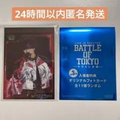 2026年最新】bot カード 川村壱馬の人気アイテム - メルカリ