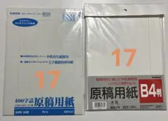 2026年最新】転写紙の人気アイテム - メルカリ