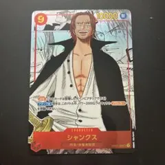 2026年最新】コミパラ レプリカの人気アイテム - メルカリ