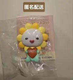 2026年最新】JOCHUM bira ぬいぐるみの人気アイテム - メルカリ