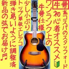 2026年最新】stafford sf 400 fの人気アイテム - メルカリ