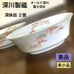 2026年最新】深川製磁 紅葉の人気アイテム - メルカリ