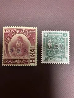 2026年最新】旧 収入印紙の人気アイテム - メルカリ