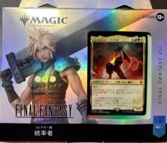 2026年最新】統率者デッキ コレクターの人気アイテム - メルカリ