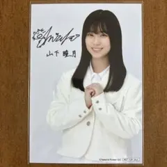 2026年最新】サイン チェキ 櫻坂の人気アイテム - メルカリ