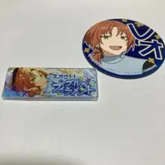 2026年最新】月永レオ 缶バッジセットの人気アイテム - メルカリ