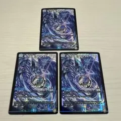 2026年最新】ガリュミーズ 初期の人気アイテム - メルカリ